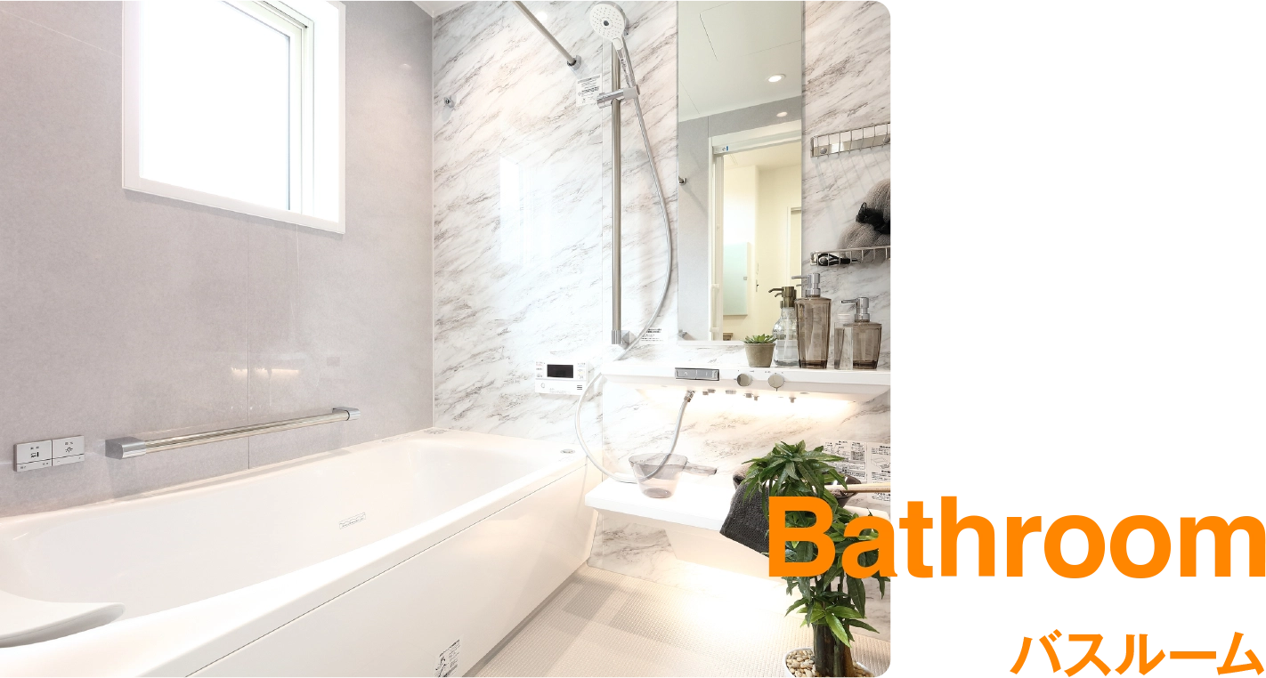 bath