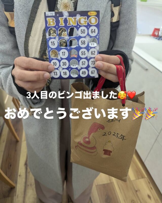 こんにちは✨
ユーデン基山店です！
そろそろビンゴの方が続々と来られるかも…？？
皆さん数字をチェックしてみて下さい👀
ご来店お待ちしてます😊
#街の電気屋さん
#ビンゴ大会
#おめでとうございます
#偶数日はチェック
