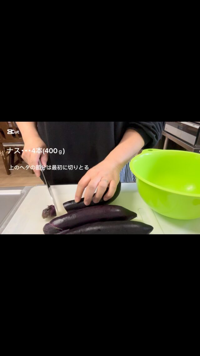 おはようございます！ユーデン基山店です！
今月のビストロクッキングです✨
今回は麻婆那須を作ってみました(*^^*)
トロトロのナスに甘辛～いミンチが絡んでとっても美味しいです😋
切って混ぜたら後はレンジにお任せ！
是非作ってみて下さい✨
#ビストロ
#Panasonic
#スチームオーブンレンジ
#ビストロクッキング